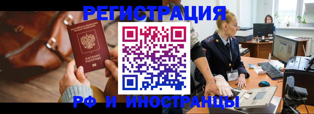 регистрация для дет. сада в Прокопьевске